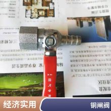 Q11F-16T黄铜球阀 DN20 埃美柯阀门 手动内螺纹丝扣单向阀