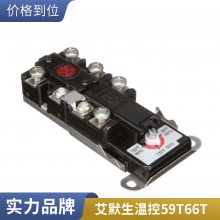EMERSON艾默生MICROTEMP温控器温度控制器 59T66T系列工控家电