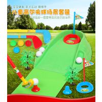儿童亲子玩具高尔夫球套装球杆双人互动游戏体肩球类运动健身器材