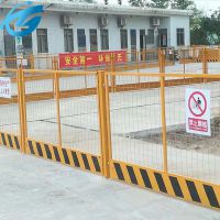 工地施工安全栏 施工临时防护护栏