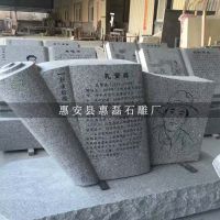 ԰ʯʯ鱾ʯ鼮鱾У԰Ļ