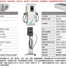 PFC߼ҵԴģ3~60kWȫLLCг ɼģRS485 PLC/DCS/MCGS