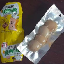 青岛厂家外贸出口全自动连续包装机七层共挤拉伸膜 食品锁鲜共挤拉伸膜