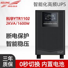 ƻYTR1103ʽUPSϵԴ3KVA/2400Wѹ3K