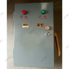 煤安认证自动停送电开关 KKZ-150/550K架线电机车用区间闭锁自动停送电开关