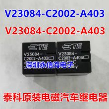 ֱȫԭװƷV23084-C2002-A403 ֱѹ10ż̵V23092-A1024-A301