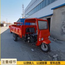 圣成 多用途柴油农用18马力柴油三轮车 加长加厚工程运输车