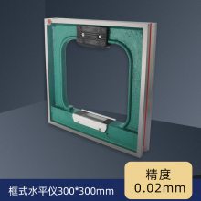 人工刮研高精度工业级调试维修机床框式水平仪150-300mm