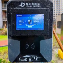 超翔7kw交流充电桩多少钱电动新能源汽车扫码智能液晶屏立柱式充电设备