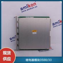 ϵͳ/̿ϵͳ̵ģ3500/33|3500ϵͳ
