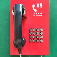 119𾯵绰ڸS6ڹģ绰