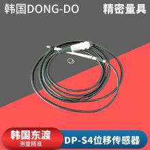 Dong-Do  DP-10 вͷԱ ̽ͷDP-S4λƴ
