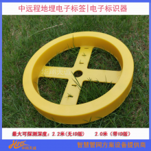 燃气管线电子标识器 中石油管线通信有机复合材料手孔定位电子标签