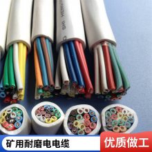 矿用井下橡套电缆 YCW橡套电缆 信泰 耐磨橡套电缆