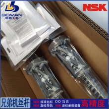 NSK˿ ֵܻTC-S2C YW3005-50Z-C5Z16 XYZ