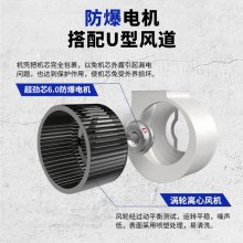 百科特奥防爆除湿机 BCF-7480C 高速除湿科技 适配高危作业环境