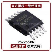 RS2255XN CMOS 4ͨģ·IC ʯ MSSOP-8