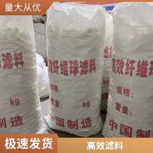 水处理过滤砂 精品石英砂滤料 10-20目现货批发河南兴松