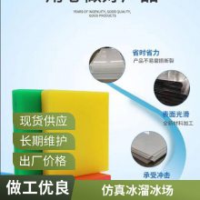 超 高分子量聚乙烯板 造纸行业用聚乙烯pe板 高密度PE板