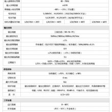 EASTUPSϵԴOR6KH(3/1)ʽԴҽԺ