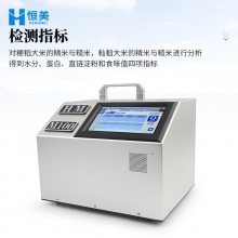 大米食味值测定仪 恒美 大 米食味计 HM-M100 分析快速