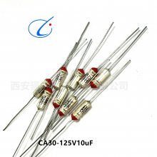 CA30-125V10UF/15UF/22UF CA30-160V10UF 非固体电解质钽电容器