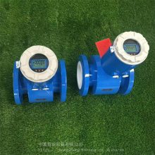***矿用隔爆兼本安型电磁流量计GLD80/70