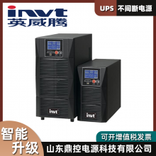 INVTӢHT1103LƵUPSϵԴ3KVA2700W߻ʽЧӵعɰװά