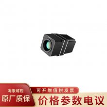 HIKVISION/HM-TD2A67H1-15/Qʽ