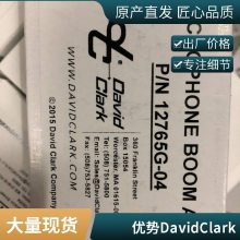 David Clark H3530/H9930/H3331/H3335˷罵