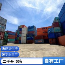 ڹӦּװ 20GP 40GP 40HQ 45HQ 6 12