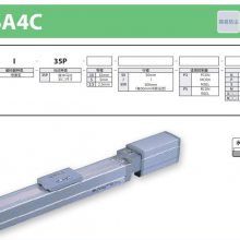IAI-RCP3ϵ 