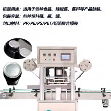 卓洋供应桶装湿纸巾薄膜封口机 FK-4定制加工铝膜封口机