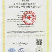 ISO45001ְҵϵ֤