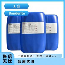 ����Ϳװǰ������P3-neutrapon 5099��������ϴ���־��ִ�������