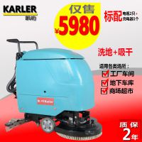 KL520工厂洗地机物业保洁手推式洗地机手推式全自动刷地机吸水机
