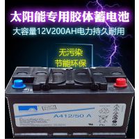 ¹A412/65G6/12V6***H