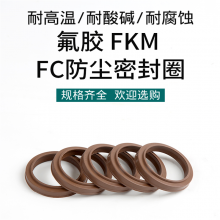 FC型 活塞杆防尘圈 NOK防尘圈