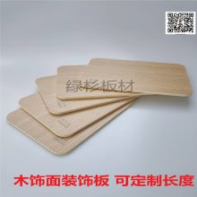 临沂木饰面厂家 木饰面板价格 免漆板 全屋定制快装墙板 木饰面护墙板