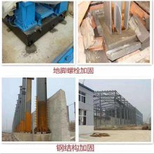 江苏盐城东台 轨道胶泥 高强灌浆料 质量保障