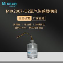 MixsenɭMIX2807-O2绯ѧҵO2Ũȼ⴫ģ