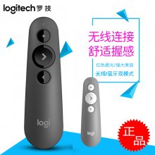 Logitech/罗技R500演示器 无线蓝牙PPT幻灯片红光翻页笔