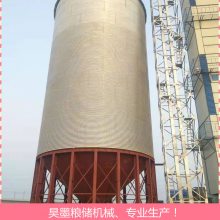 广西钢板仓、广西粮食钢板仓、广西粮仓钢板仓、广西钢板仓安装、广西钢板仓制作、广西钢板仓加工