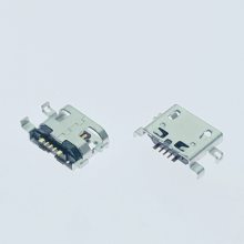 大电流Micor3A母座 B型贴片5P沉板0.8母头 四脚插板 端子1-5P加宽
