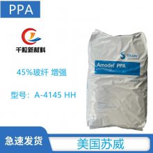 PPAA-4145 HH 45% ǿ עܼ ͻѧ 