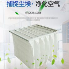 通风设备 F5 F6 F7 空气过滤袋 高效 防尘中效过滤器规格定制