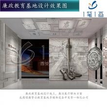 吴忠预防职务犯罪教育馆建设公司，用心策划廉明教育展馆