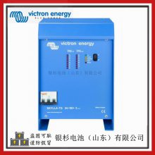 Victron energy豸Skylla TG 24V-80A (1+1)