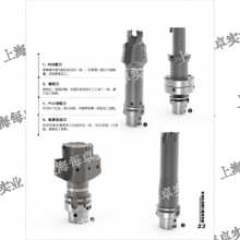 浙江PCD可转位面铣刀非标刀具多少钱 来电咨询 上海每卓实业供应