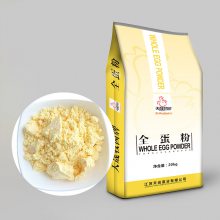 天晟牧园全蛋粉天成全蛋粉 巴氏杀菌 20kg